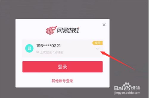 tp钱包退出登录_tp钱包怎么切换账号_tp钱包如何切换账号登录