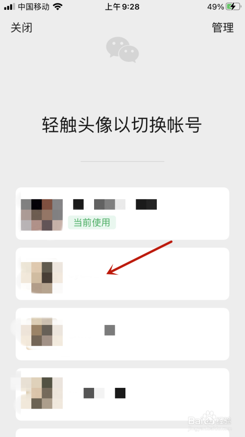 tp钱包退出登录_tp钱包怎么切换账号_tp钱包如何切换账号登录