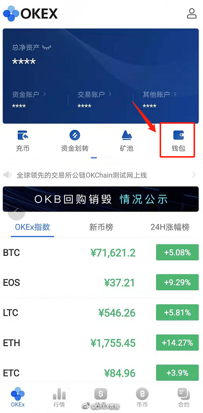 钱包转币到交易所要多少费用_tp钱包如何转币安_钱包转币一定要手续费吗