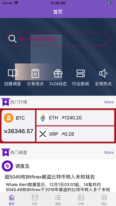 观察钱包怎么看_观察钱包怎么用_tp钱包怎么弄成观察钱包