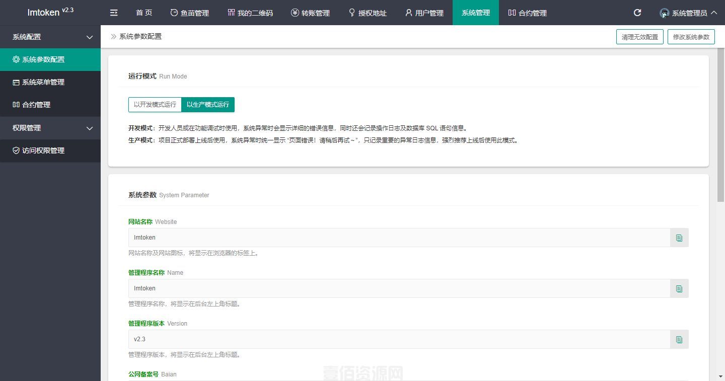 TP钱包怎么授权_钱包授权管理_钱包授权查询