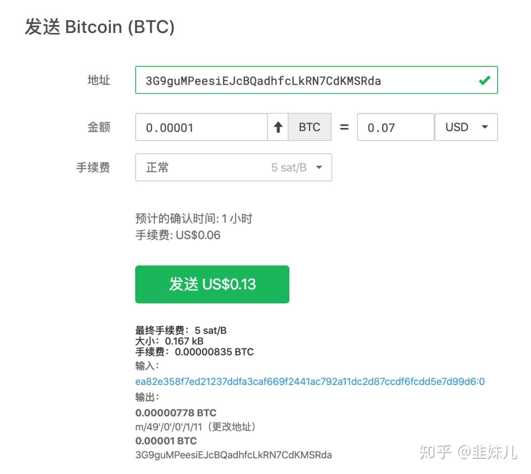 tp钱包币币兑换矿工费不足_币钱包有什么用_币钱包怎么使用交易