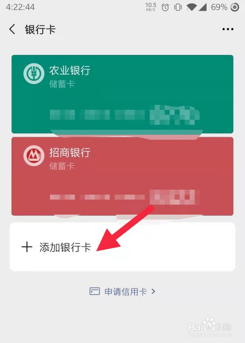 TP钱包在哪里绑银行卡_钱包绑银行卡锁定手机_钱包绑银行卡
