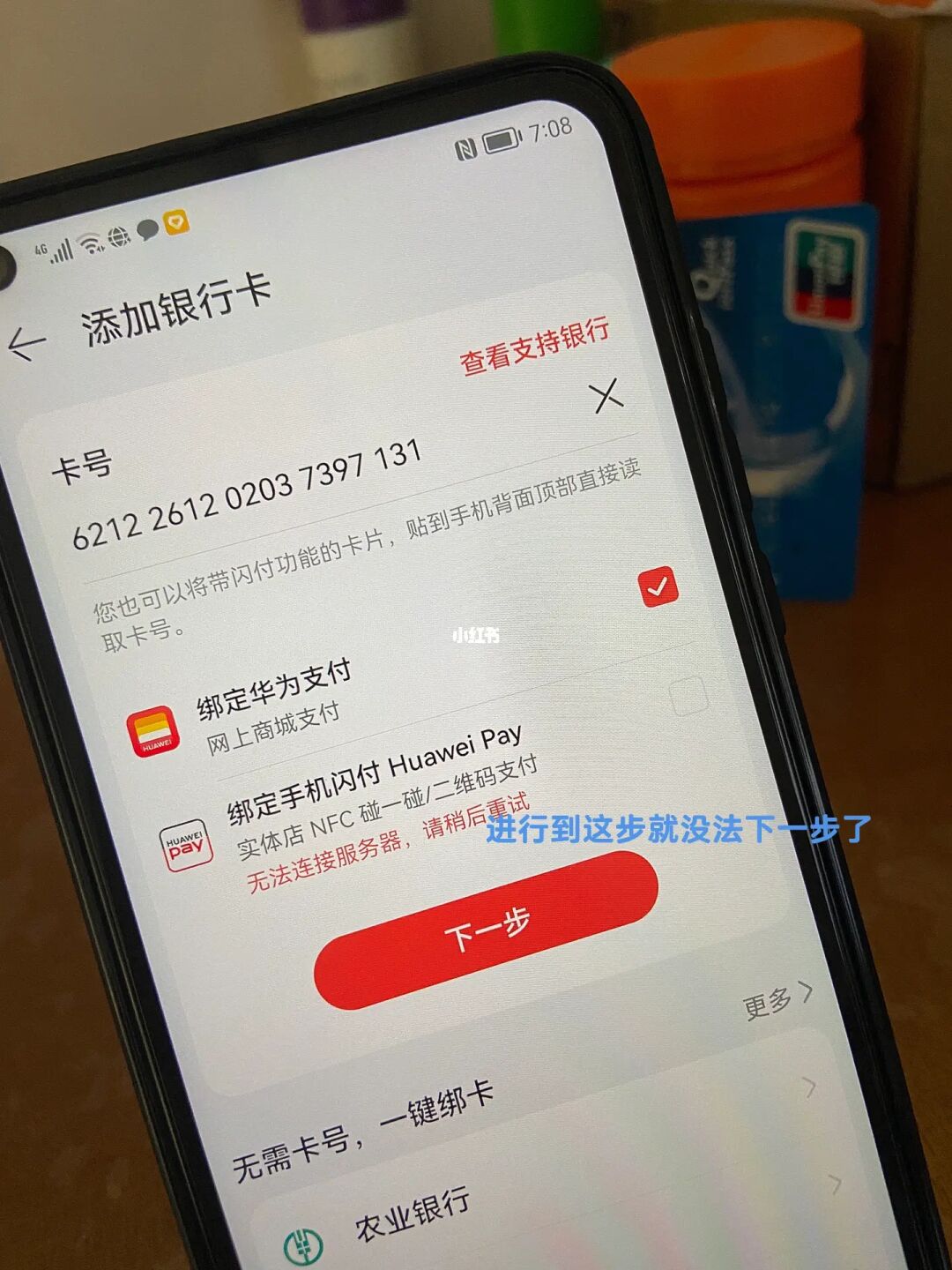 TP钱包在哪里绑银行卡_钱包绑银行卡_钱包绑银行卡锁定手机
