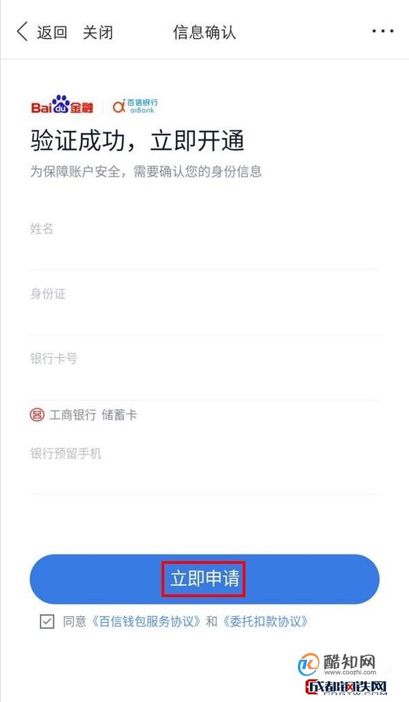 钱包绑银行卡锁定手机_TP钱包在哪里绑银行卡_钱包绑银行卡