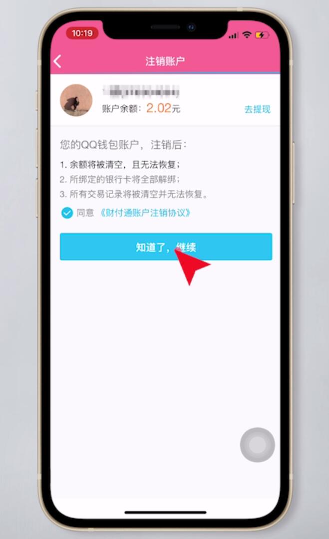 TP钱包pc版无法登陆_为什么我的钱包登陆不上_chia登录不上钱包