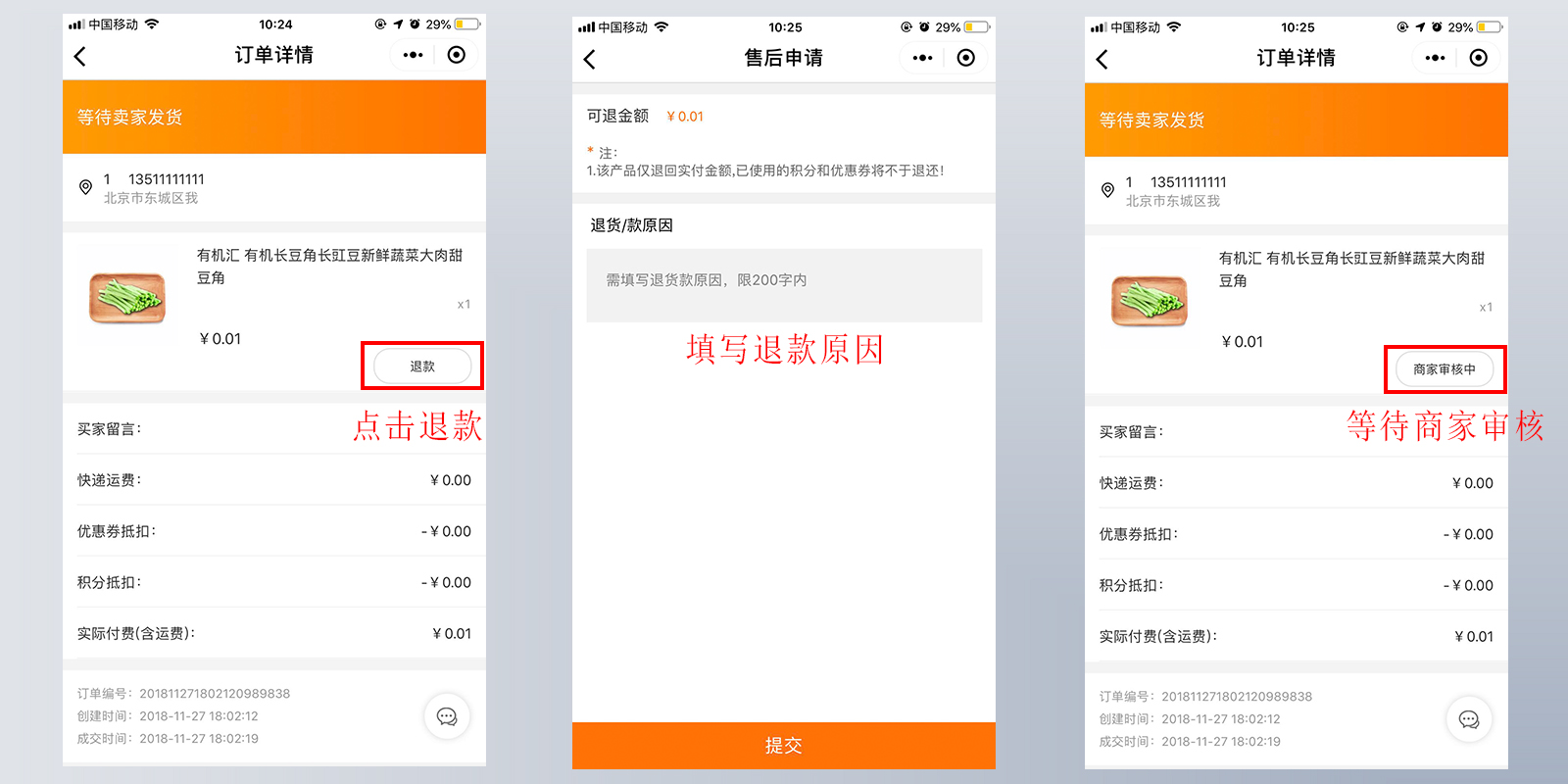 钱包显示_tp钱包一直确认中_tp钱包兑换等待确认