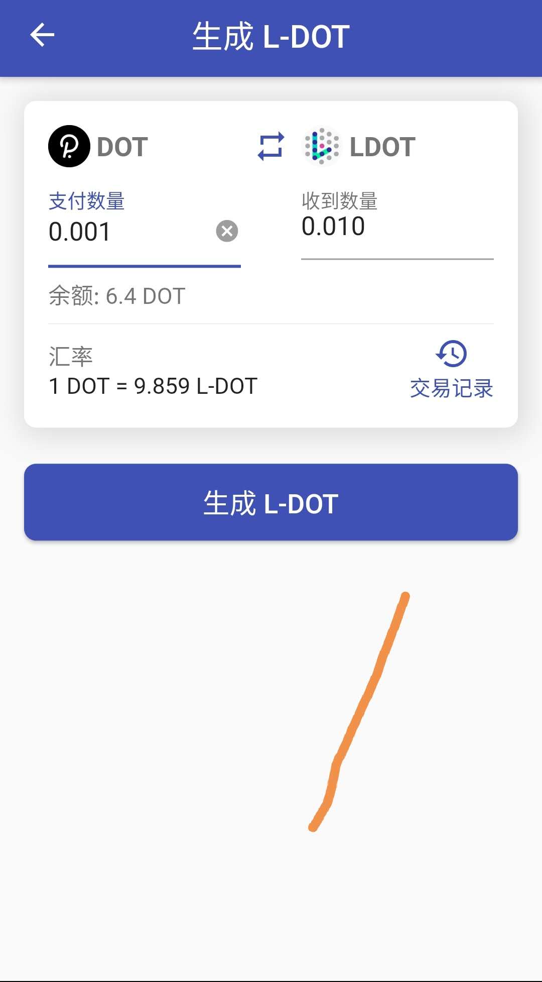 tp钱包转到交易所链错了_钱包转到交易所转错链_tp钱包币转错链