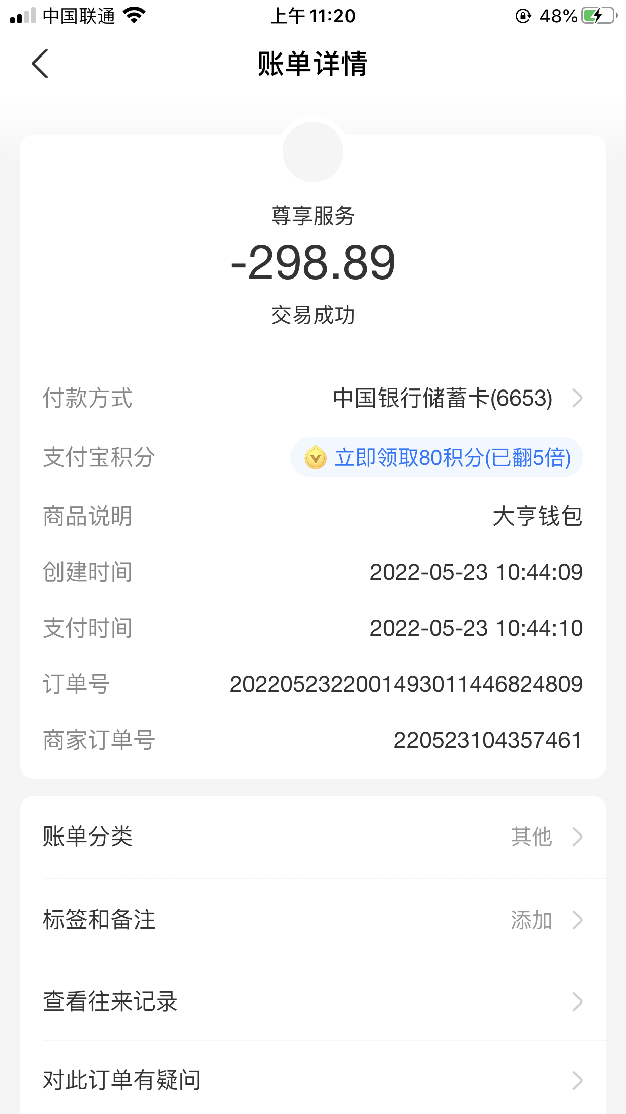 钱包能用红色的吗_tp钱包不能用了吗_钱包能用几年