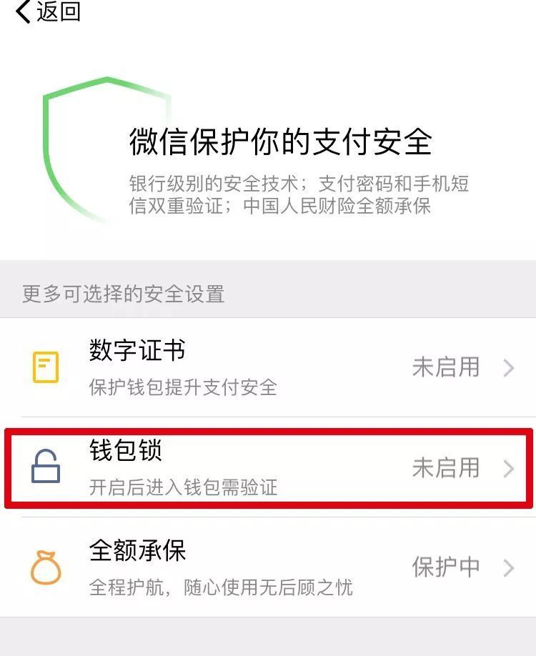 tp钱包不能用了吗_钱包能用红色的吗_钱包能用几年