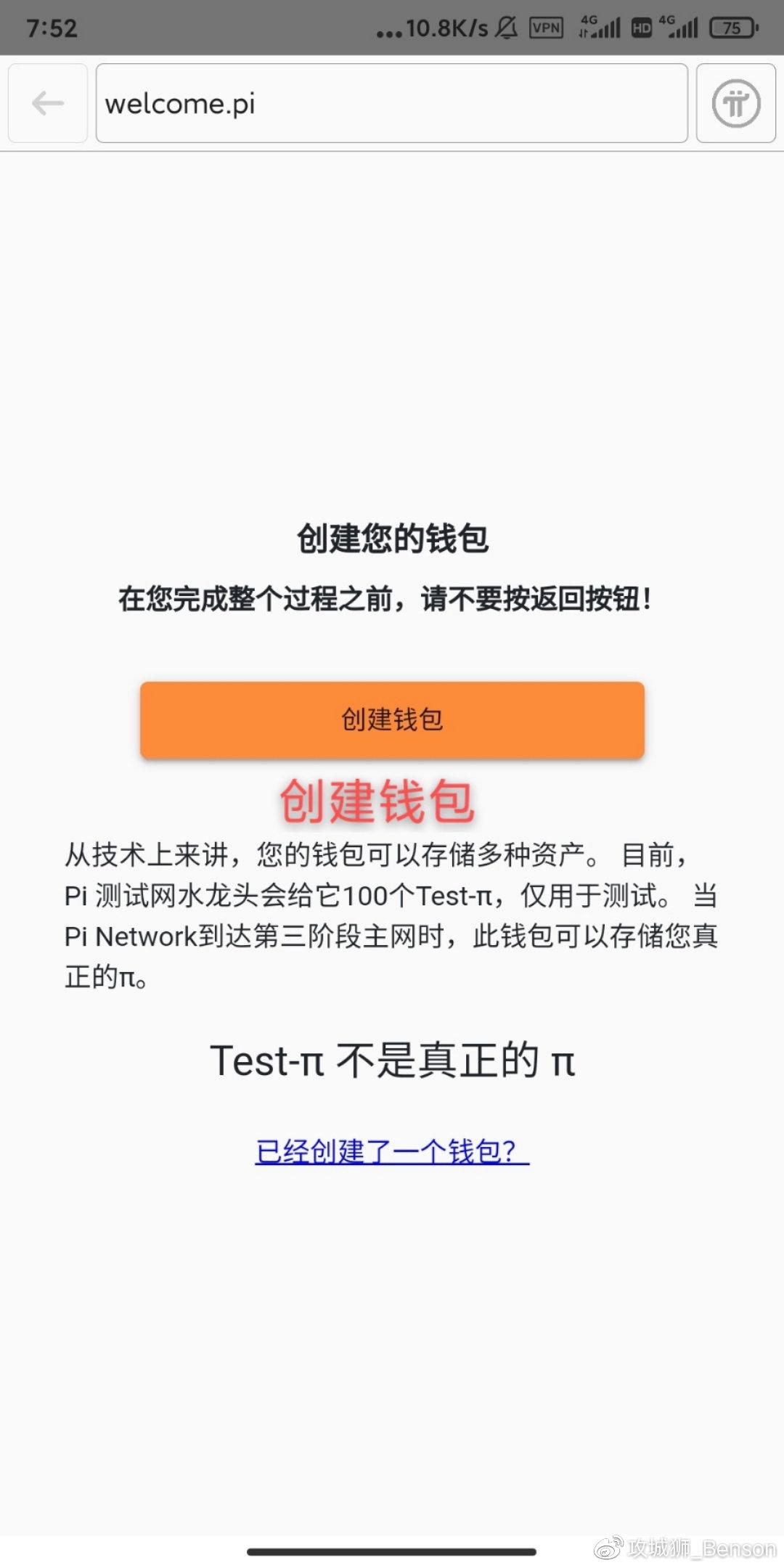 支付宝钱包在哪里找到_tp钱包密钥在哪里能找到_梦见钱包丢了又找到