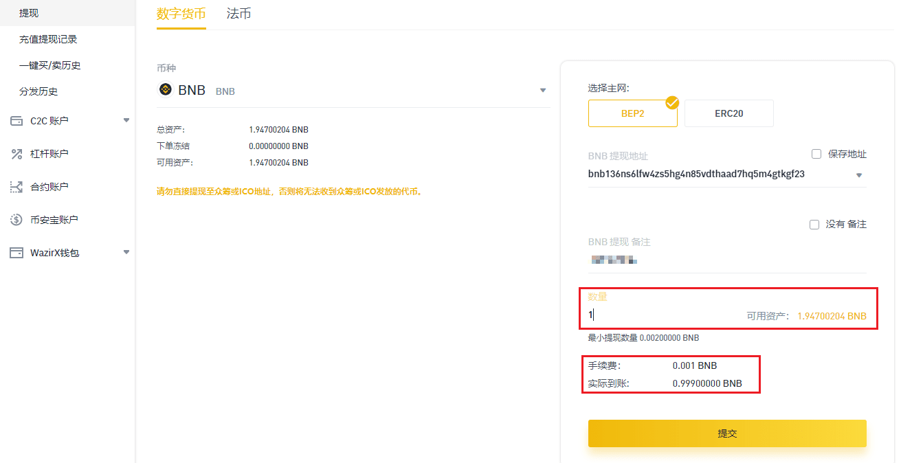 钱包提现是什么意思_钱包提现到银行卡要收费吗_怎么从tp钱包提现