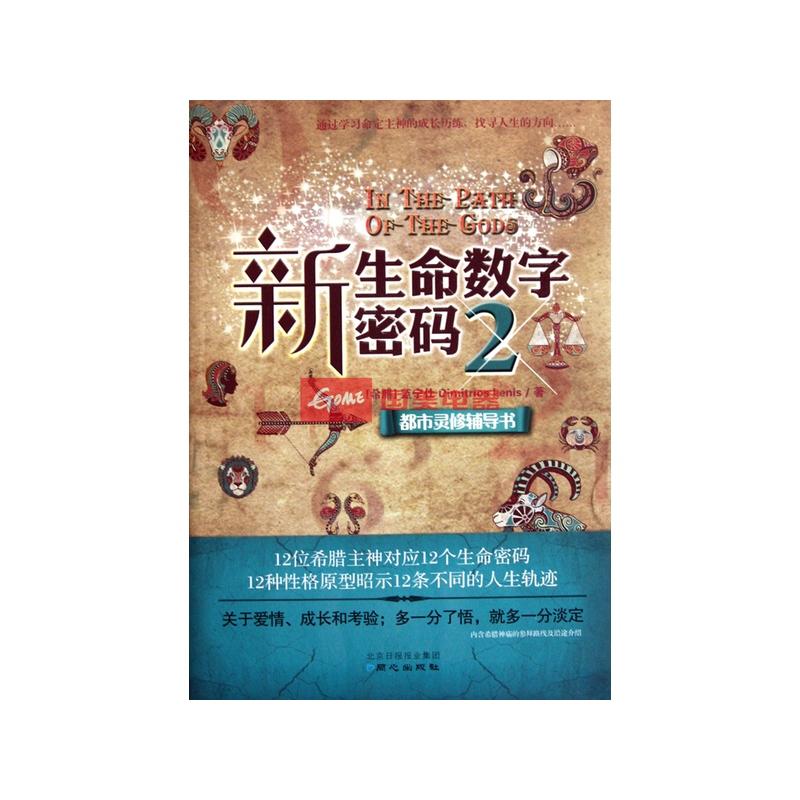 更改钱包密码_钱包密码怎么改成数字的_tp钱包怎么改交易密码