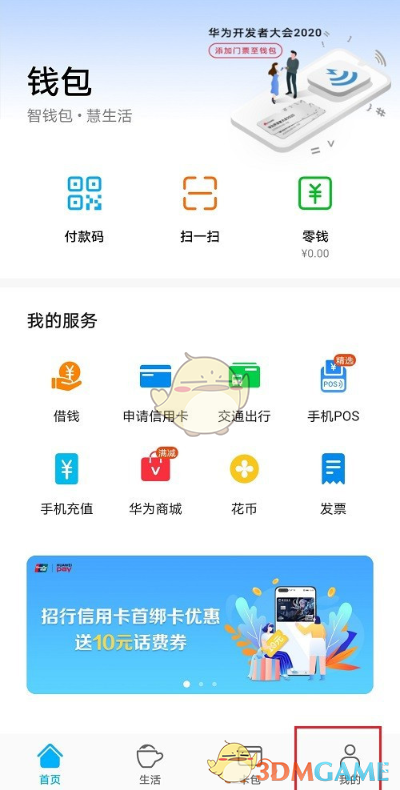 tp钱包怎么使用老版本_tp钱包旧版本_tp钱包最新版本