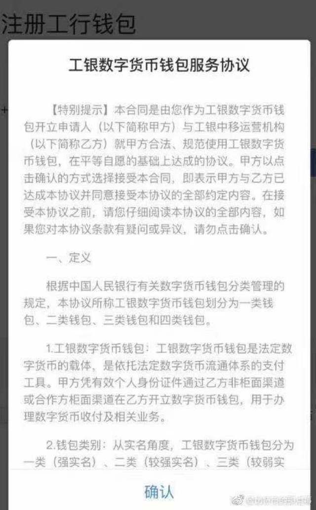 钱包骗局_tp钱包不安全吗会被骗吗_钱包被盗报警会受理吗