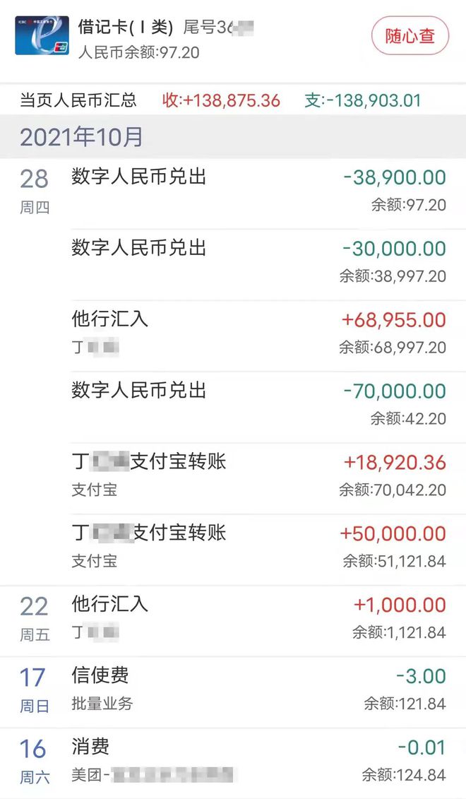 钱包被盗报警会受理吗_钱包骗局_tp钱包不安全吗会被骗吗