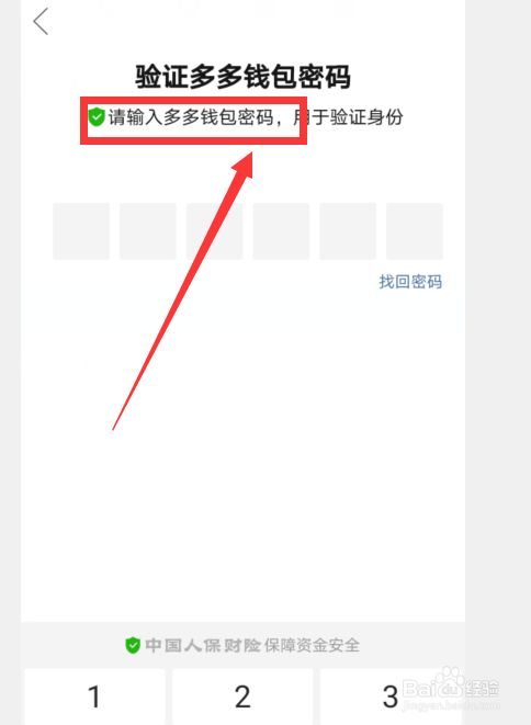 钱包创建密码无法下一步_tp钱包如何创建_钱包创建失败