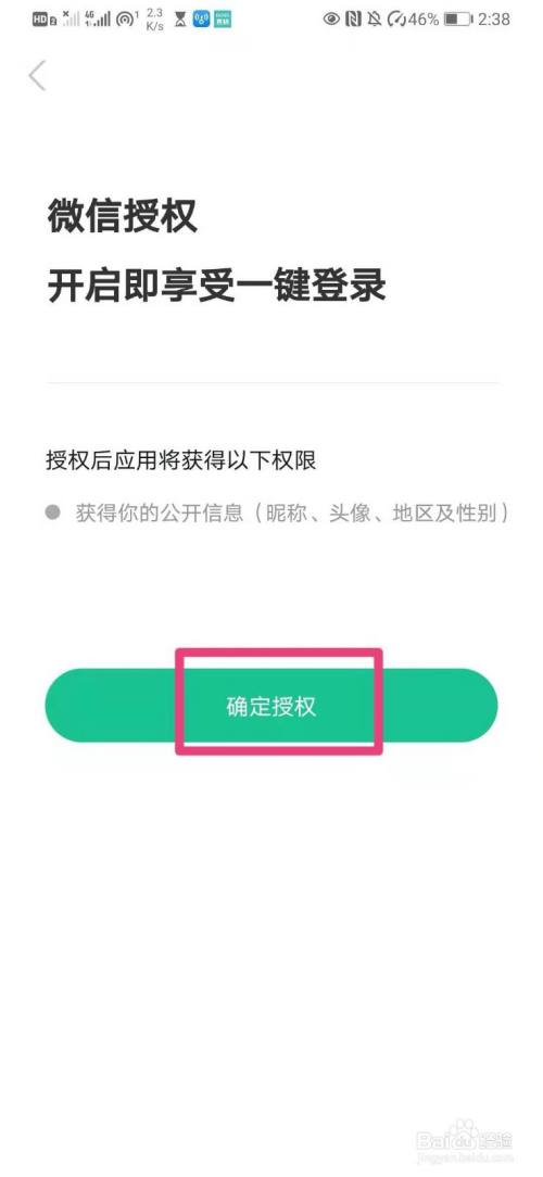 钱包授权清理_tp钱包在哪里清理钱包授权_tp钱包删除授权