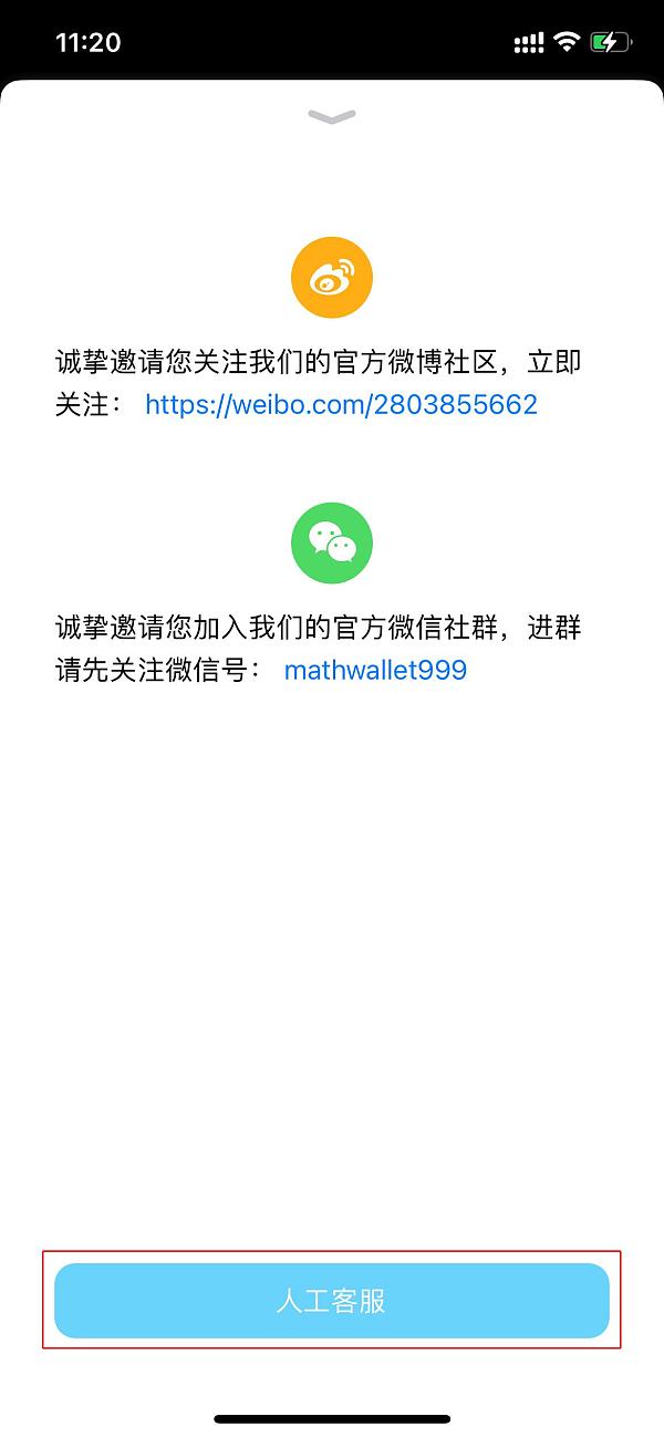 tp钱包薄饼教程_tp钱包打不开薄饼_钱包薄饼怎么设置中文