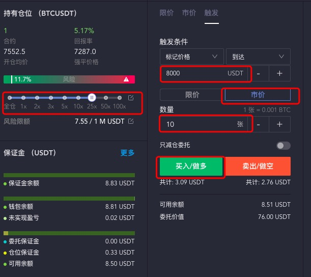 开淘宝店买游戏币教程_三层钱包用纸视频教程_tp钱包买币教程视频