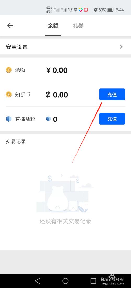 微信怎么给qq钱包充钱_钱包充钱赌博怎么处理_怎样向tp钱包充钱