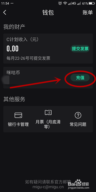 微信怎么给qq钱包充钱_钱包充钱赌博怎么处理_怎样向tp钱包充钱