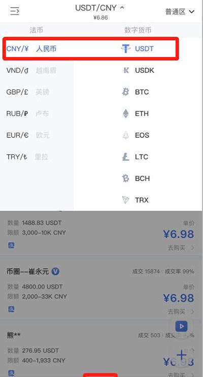 tp钱包如何用法币买bnb_买法币有什么用_买法币赚钱吗