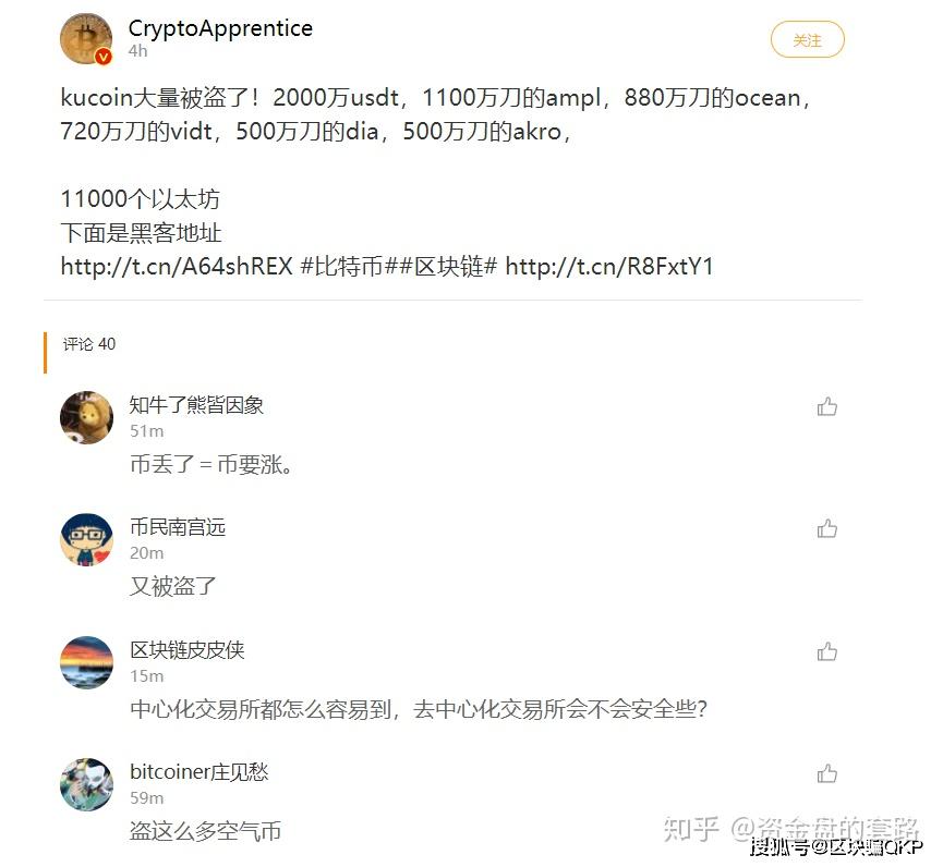 tp钱包危险_钱包安全_钱包危险的图片