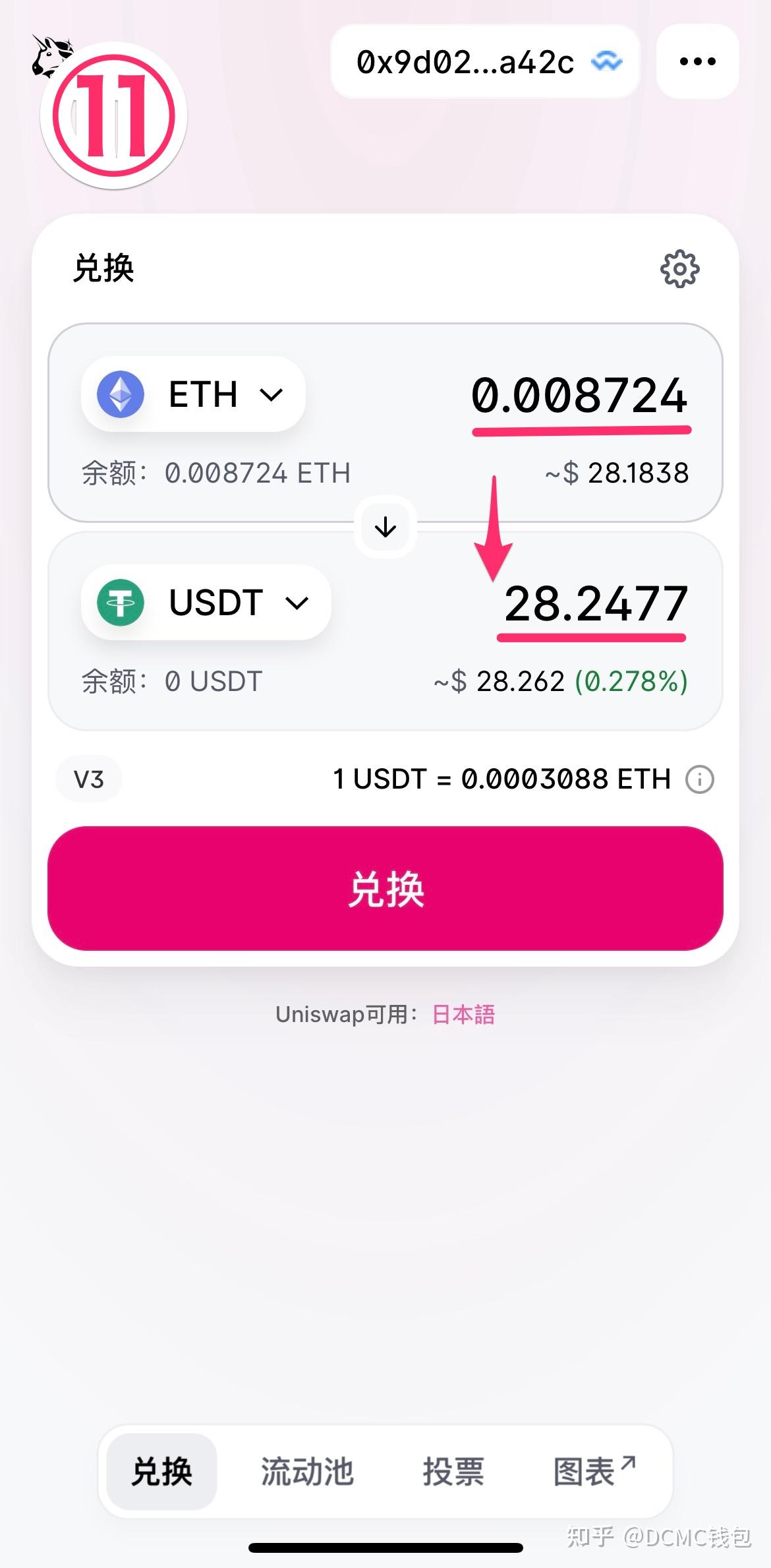 钱包官方下载_tp钱包最新版如何打开swap_钱包最新版本