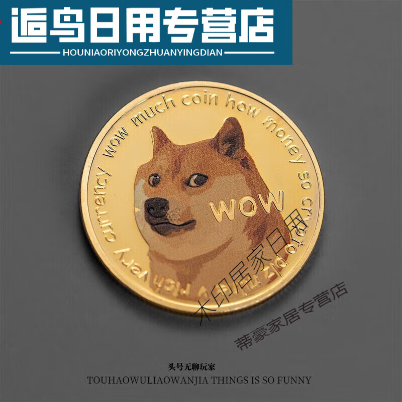 狗狗币可以存tp钱包吗_狗狗币可以放硬盘吗_狗狗币可以放tp钱包吗