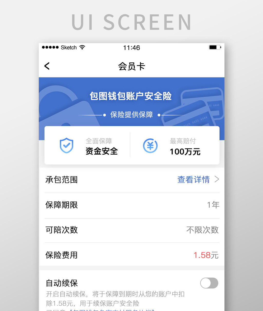tp钱包提示危险怎么处理_网站被qq管家提示危险_网站提示危险网站