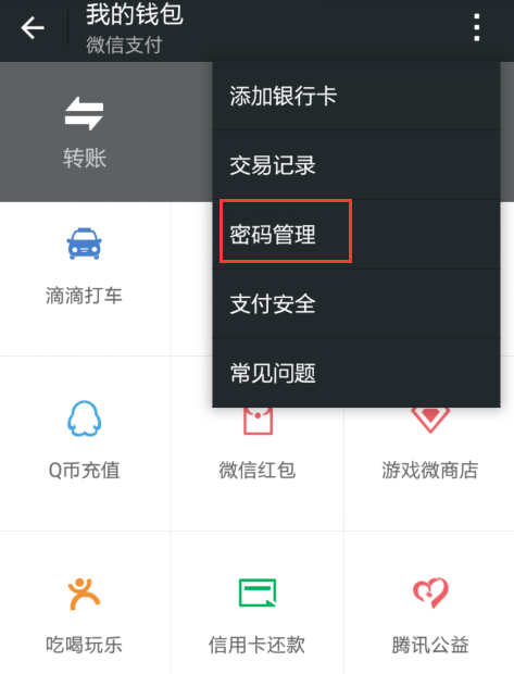 钱包创建密码无法下一步_钱包创建失败_如何创建TP钱包
