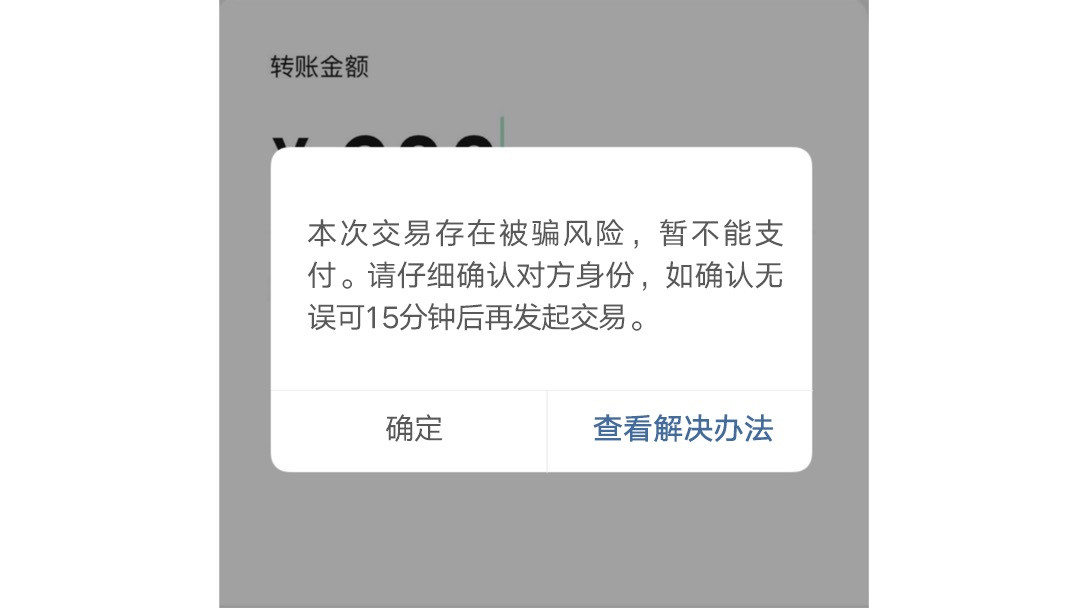 TP钱包安全检测：发现潜在风险，保护您的资金