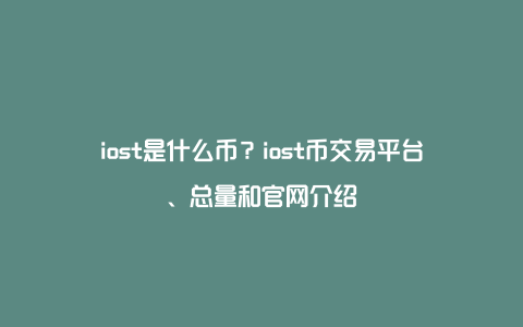 钱包以太币卖出兑换流程_钱包里的以太坊怎么卖掉_tp钱包怎么兑换以太坊