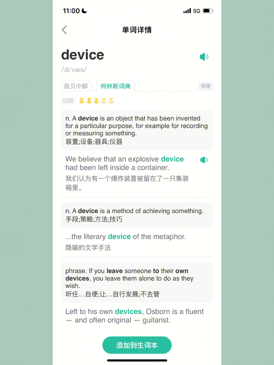 钱包助记词词库_钱包助记词怎么填_tp钱包助记词怎么填写