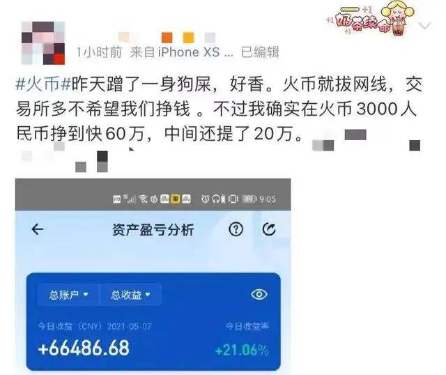 狗狗币钱包怎么提现_狗狗币提现到imtoken_狗狗币提现到tp钱包