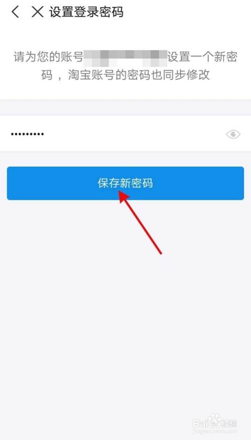 钱包支付密码已锁定怎么重置_tp钱包支付密码忘记_钱包忘记支付密码怎么办