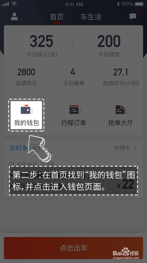 钱包提币手续费_tp钱包的币怎么提现_钱包提币到交易所有记录吗