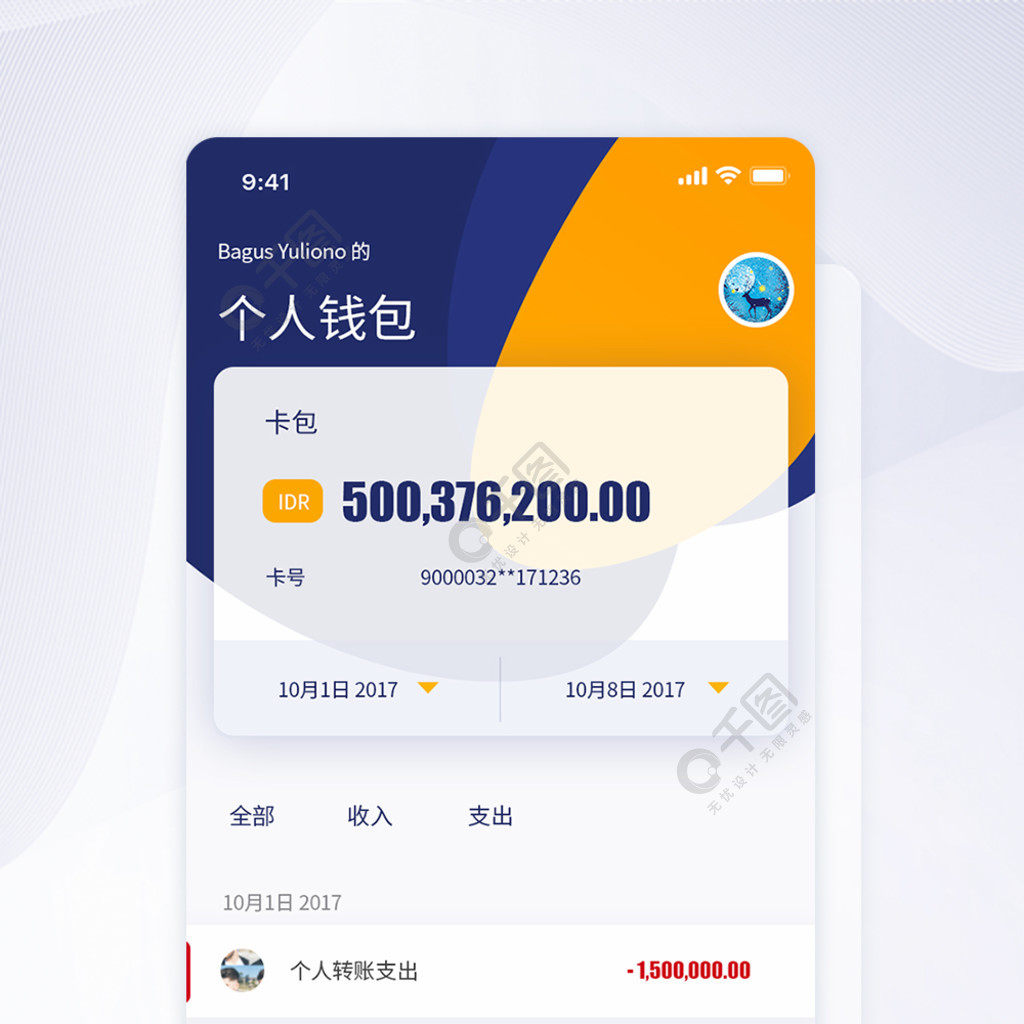 钱包购买usdt_钱包购买币区块确认要多久_tp钱包如何购买usdt