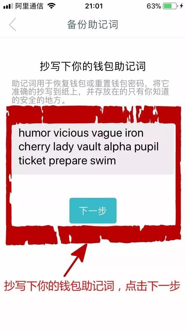 tp钱包怎么更新_钱包更新区块更新不了_钱包更新不了