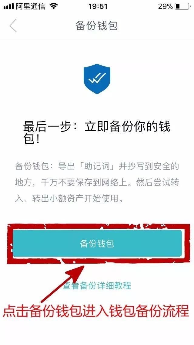 钱包更新不了_钱包更新区块更新不了_tp钱包怎么更新