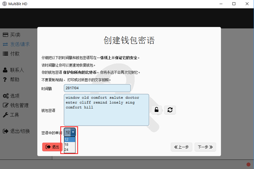 tp钱包密钥丢了_tp钱包密钥忘了_钱包密钥格式