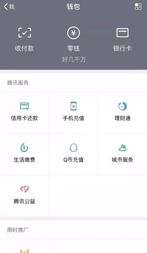 tp钱包闪兑一直在兑换中_tpt钱包闪兑_tp钱包闪兑进行中