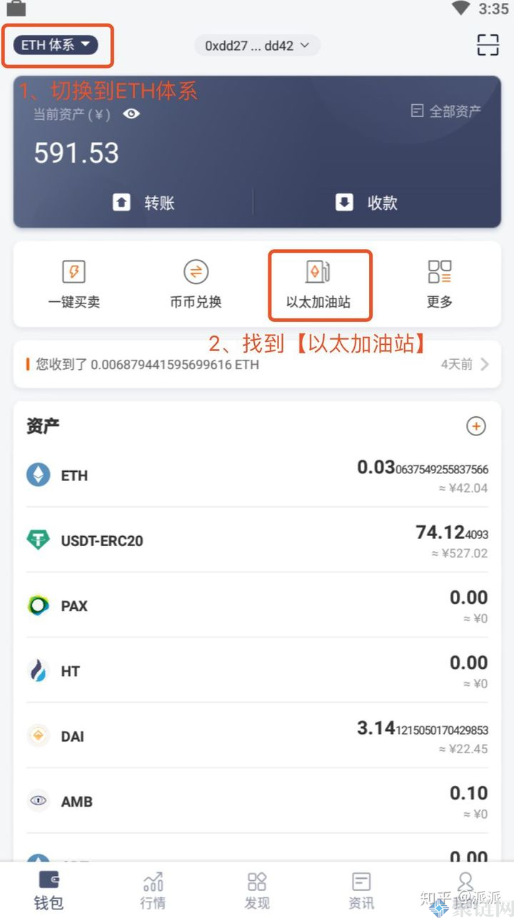 币币兑换矿工费不足_tp钱包币币兑换矿工费不足_币钱包有什么用