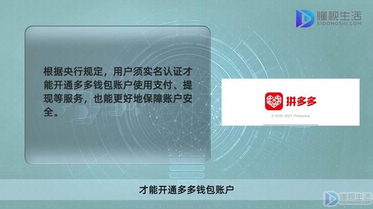钱包实名认证怎么解除_tp钱包实名认证_钱包实名认证和游戏实名认证