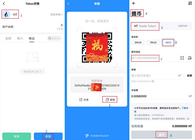 钱包使用攻略_tp钱包如何使用uni_钱包使用时间