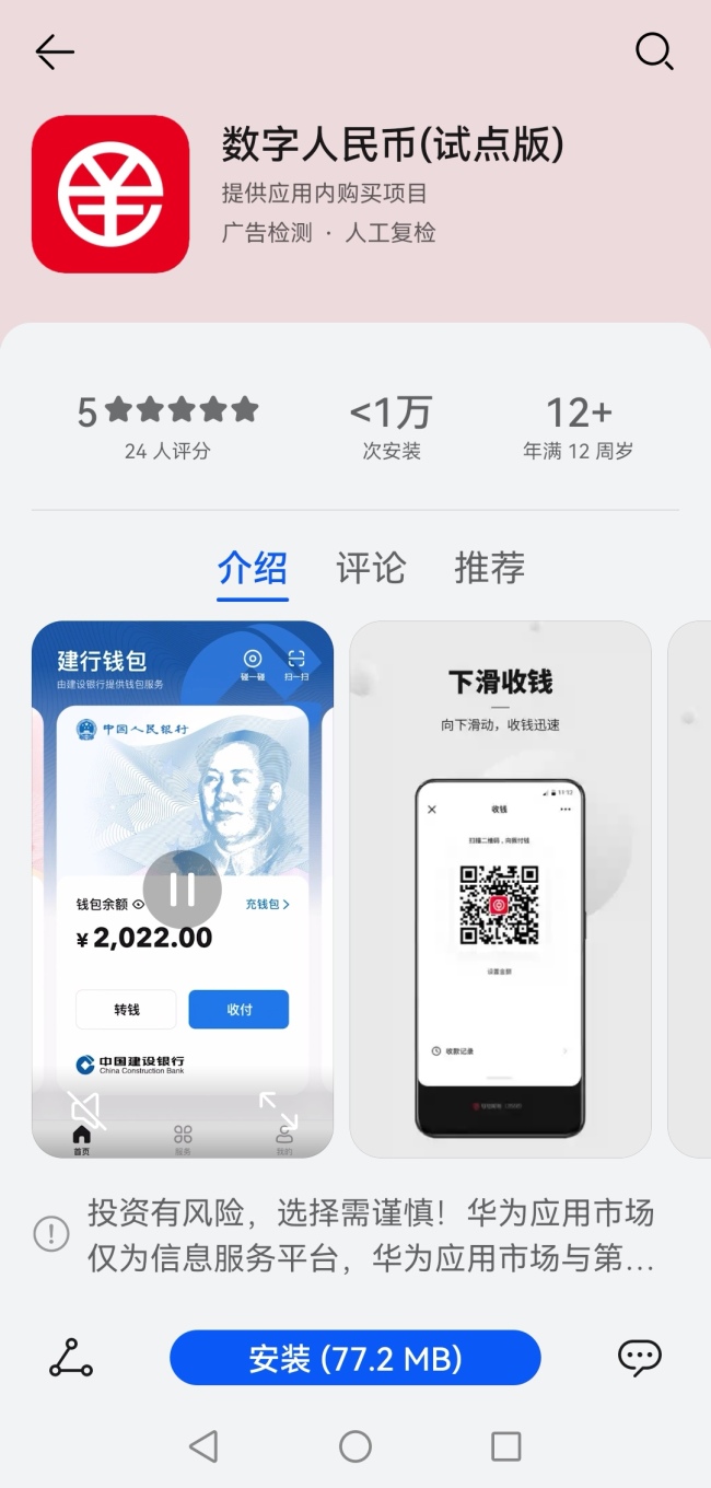 信用钱包白条套现流程_信用钱包贷款流程_TP钱包下载流程