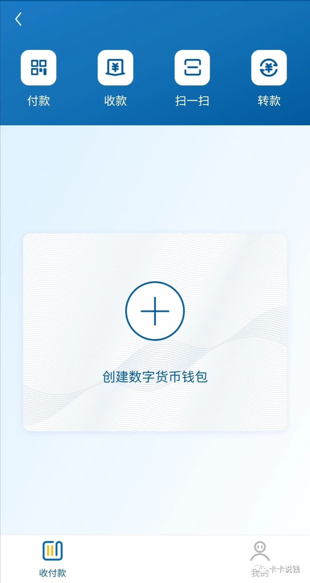 信用钱包贷款流程_TP钱包下载流程_信用钱包白条套现流程