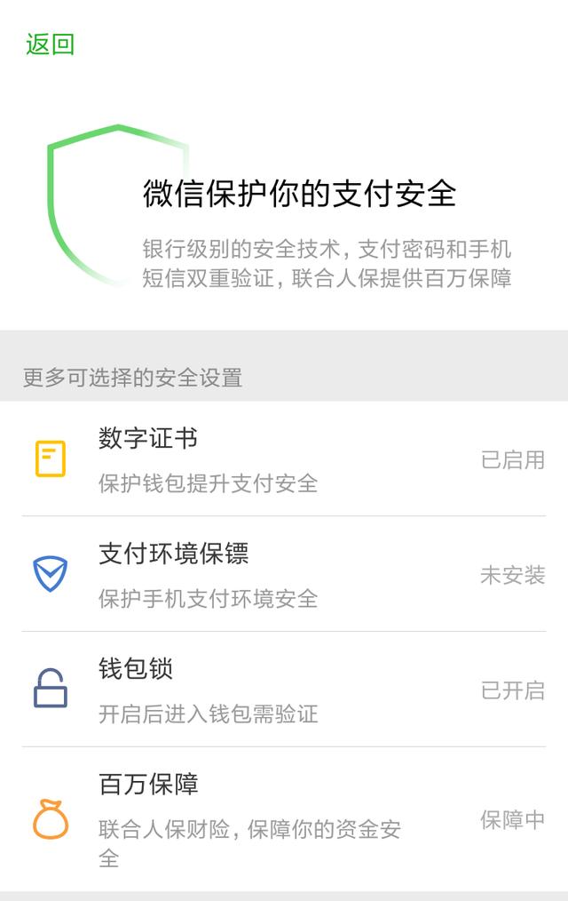 钱包是哪个公司的_中国钱包公司_TP钱包是哪个国家的公司