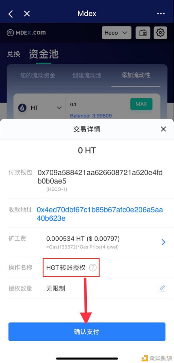 币钱包安全吗_钱包挖矿是什么_TP钱包币安链免费挖矿